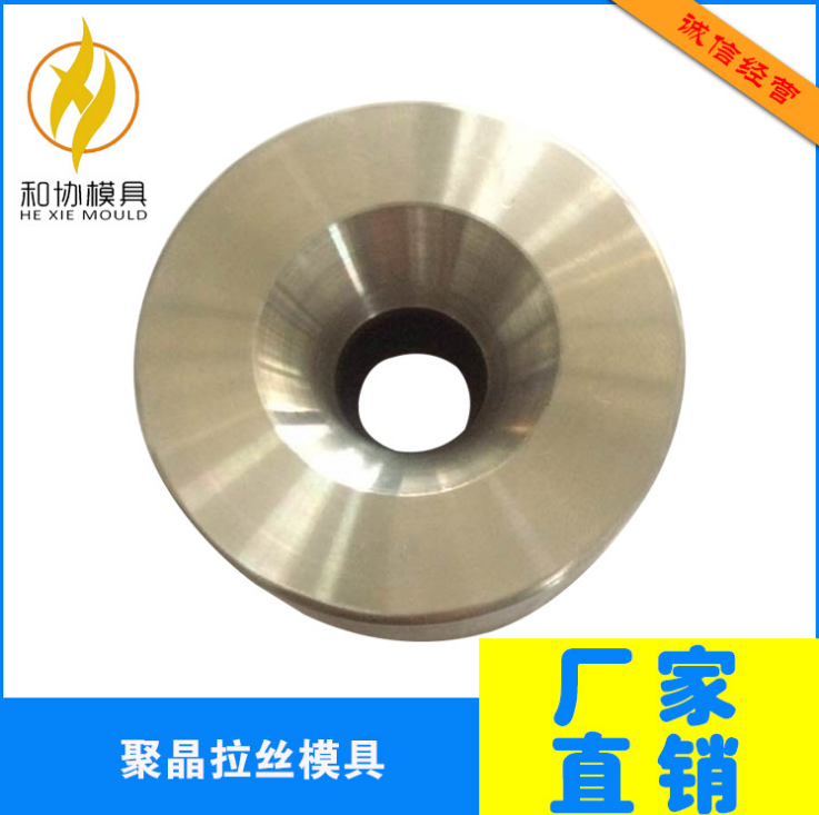 拉管模具 拉管模具